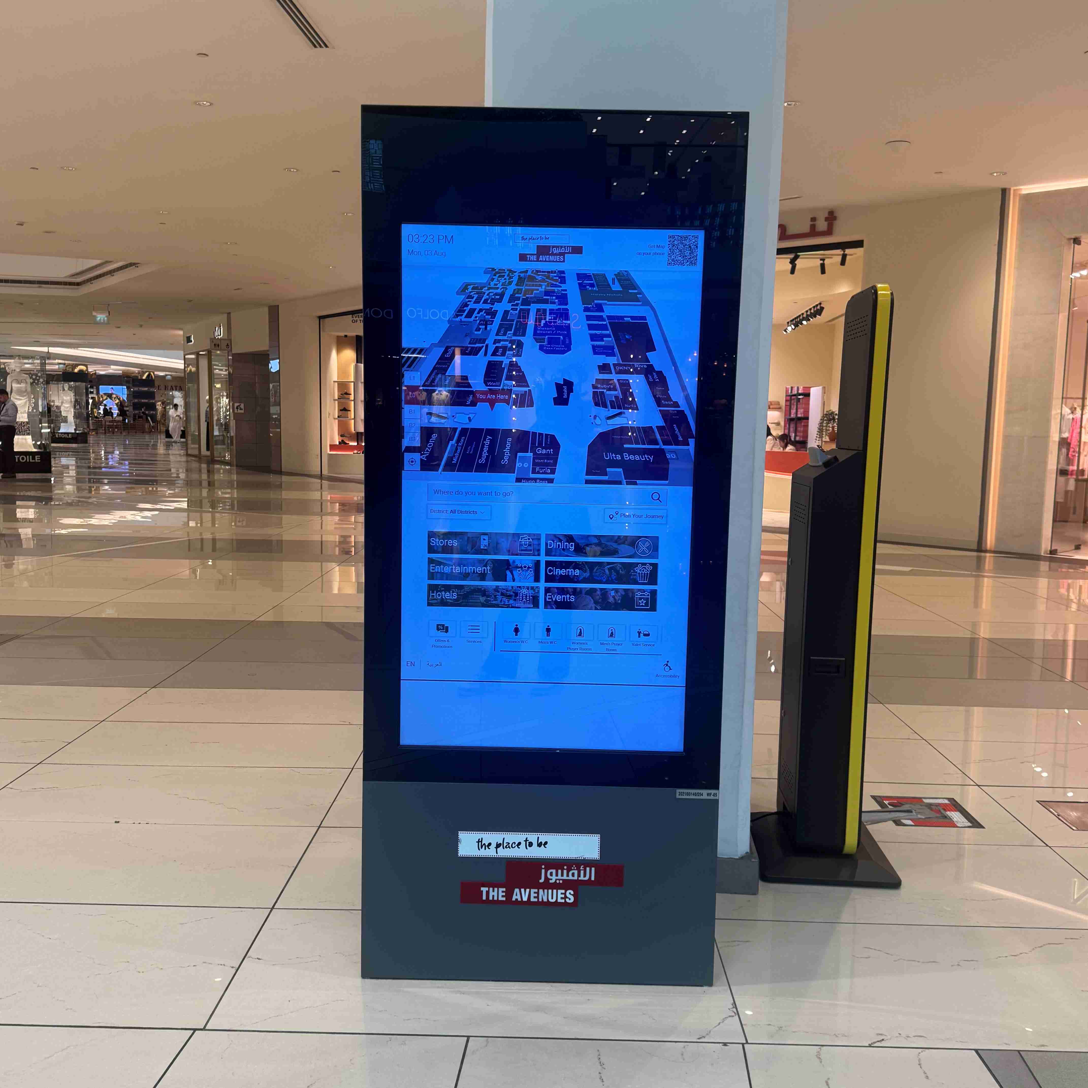 Mall Map